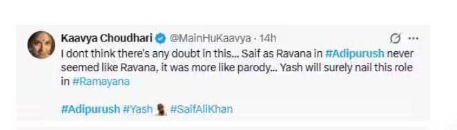 6 महीने की जेल होना चाहिए...' 'रामायण' का ट्रेलर देखकर लोग क्यों कर रहे 'आदिपुरुष' की बातें?