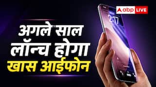 खास मौके पर खास पेशकश, इन फीचर्स के साथ आएंगे iPhone 20 मॉडल्स