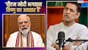 'मोदी जी के पैर धोकर पानी पीना चाहता हूं', सुदेश बैरी ने पीएम को कहा भगवान विष्णु का अवतार