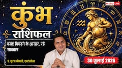 Kumbh Rashifal 30 July 2026: कुंभ राशि वाले 12वें चंद्रमा से रहें सावधान, फिजूलखर्ची और कर्ज लेने से बचें