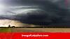 Weather Update: সব জেলায় হালকা-মাঝারি নয়, এখনও ভুগতে হতে পারে কিছু জেলাকে, রাজ্যের এই অংশে অতি ভারী বর্ষণের কমলা সতর্কতা জারি করল IMD
