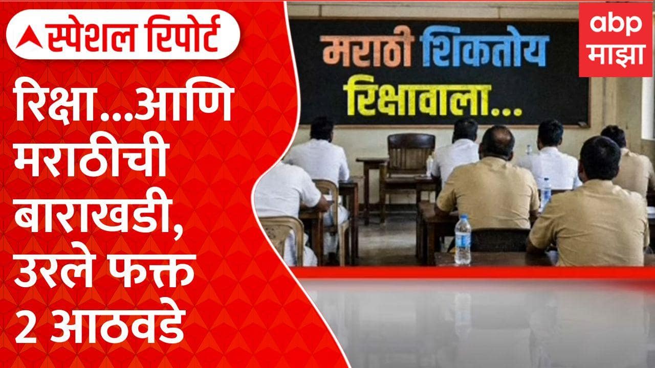 ABP News ABP News