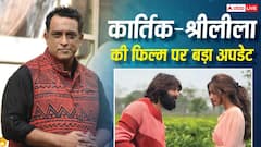 पूरी हुई कार्तिक आर्यन की रोमांटिक फिल्म, भूषण कुमार का खुलासा