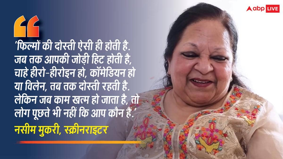 न फोन किया, न अंतिम संस्कार में आए अमिताभ बच्चन', दिवंगत कॉमेडियन मुकरी की बेटी का छलका दर्द