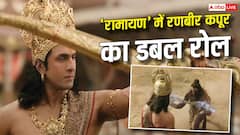 'रामायण' में डबल रोल में हैं रणबीर कपूर, ट्रेलर में दिखी झलक