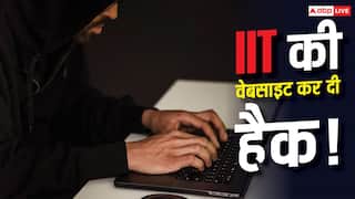 IIT कानपुर में नहीं मिला एडमिशन, छात्र ने वेबसाइट ही कर ली हैक
