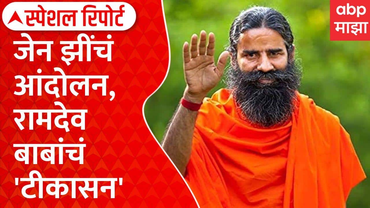 ABP News ABP News