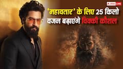 'महावतार' के लिए विक्की कौशल का जबरदस्त ट्रांसफॉर्मेशन, बढ़ाएंगे 25 किलो वजन