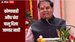 शहरात कोणाचाही अवैध धंदा चालू दिला जाणार नाही, भाजप आमदार प्रवीण पोटे आक्रमक, स्वतः रस्त्यावर उतरण्याचा इशारा