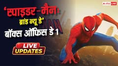 'स्पाइडर-मैन: ब्रांड न्यू डे' की भारत में धांसू शुरुआत, कलेक्शन 60 करोड़ के पार