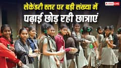 हर 100 में 8 लड़कियां बीच में छोड़ रहीं पढ़ाई, डरा देंगे आंकड़े