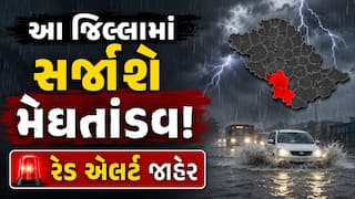 ગુજરાતમાં આગામી 6 દિવસ મેઘતાંડવની આગાહી: એકસાથે 4 સિસ્ટમ સક્રિય, 8 જિલ્લામાં રેડ એલર્ટ