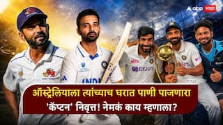 Ajinkya Rahane retires from all forms of cricket with tearful goodbye Cap number 278 signing off Ajinkya Rahane Marathi News