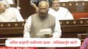 Mallikarjun Kharge : प्रधानांचा राजीनामा घेऊन मोदींनी खुर्ची वाचवली, विद्यार्थ्यांवरील लाठीचार्जसाठी अमित शाहांनी राजीनामा द्यावा : मल्लिकार्जुन खरगे