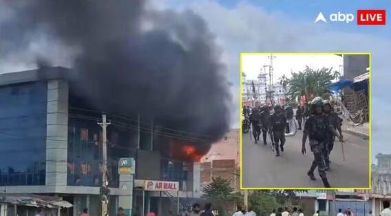 Nepal Curfew : ਪੂਰਬੀ ਨੇਪਾਲ 'ਚ ਭੜਕੀ ਹਿੰਸਾ, ਭਾਰਤ ਨਾਲ ਲੱਗਦੇ 3 ਜ਼ਿਲ੍ਹਿਆਂ ਵਿੱਚ ਕਰਫਿਊ, 1 ਦੀ ਮੌਤ