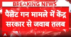 Pellet Gun Case: Supreme Court Seeks Centre’s Response on Pellet Gun SOP in Plea Seeking Ban on Use