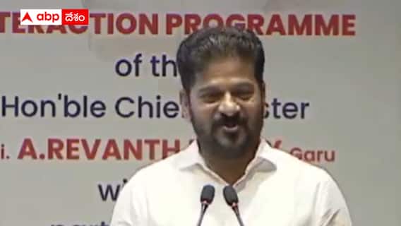 CM Revanth Reddy: బాగా పనిచేస్తున్నందుకే తప్పుకోవాలా? - విద్యాశాఖ మంత్రిపై విమర్శలకు సీఎం రేవంత్ స్ట్రాంగ్ కౌంటర్ CM Revanth Reddy: బాగా పనిచేస్తున్నందుకే తప్పుకోవాలా? - విద్యాశాఖ మంత్రిపై విమర్శలకు సీఎం రేవంత్ స్ట్రాంగ్ కౌంటర్
