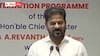 బాగా పనిచేస్తున్నందుకే తప్పుకోవాలా? - విద్యాశాఖ మంత్రిపై విమర్శలకు సీఎం రేవంత్ స్ట్రాంగ్ కౌంటర్