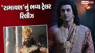 બ્રહ્મ મુહૂર્તમાં રિલીઝ થયું 'રામાયણ'નું ભવ્ય ટ્રેલર, 'રામ'ના રોલમાં રણબીર કપૂર લાગ્યા કમાલ, 'રાવણ' બનીને છવાયો યશ