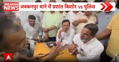 Bankipur Bypoll: Prashant Kishor Alleges Detention of Party Leaders Ahead of Bankipur Bypoll Voting