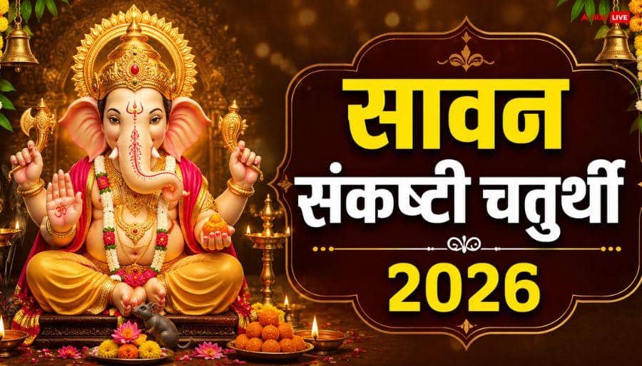 Gajanana Sankashti Chaturthi 2026: When is Gajanana Sankashti Chaturthi of Sawan? date, time, moonrise