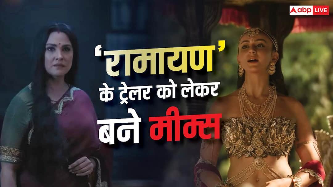 'त्रेता युग में ऐसे कपड़े...', ग्लैमरस शूर्पणखा, कैकई की मॉडर्न साड़ी, 'रामायण' के कॉस्ट्यूम को लेकर उठे सवाल ranbir Kapoor ramayan trailer meme shurpanakha Kaikeyi modern saree and blouse costume choices 'त्रेता युग में ऐसे कपड़े...', ग्लैमरस शूर्पणखा, कैकई की मॉडर्न साड़ी, 'रामायण' के कॉस्ट्यूम को लेकर उठे सवाल