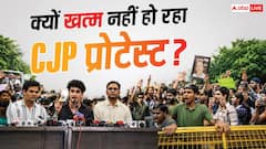 5 दिन बाद भी शोर! CJP आंदोलन खत्म होकर भी क्यों नहीं थम रहा?