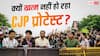 Xप्लेन: 5 दिन बाद भी शोर! CJP आंदोलन खत्म होकर भी क्यों नहीं थम रहा?