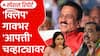 Girish Mahajan Audio Clip Eknath Khadse Raksha Khadse : क्लिप गावभर, आपत्ती चव्हाट्यावर | ABP Majha Special Report