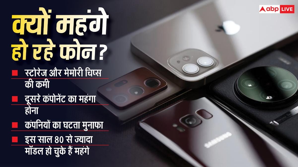 नए फोन में पुराने फीचर्स? सस्ते एंड्रॉयड में बिगड़ेगा गेम