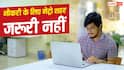 Jobs and Salaries Report 2026-27: अब छोटे शहरों में मिल रही बड़ी सैलरी, रिपोर्ट में खुलासा