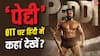 ओटीटी पर हिंदी में रिलीज हुई राम चरण-जाह्नवी कपूर की 'पेद्दी', जानें- कहां देखें?