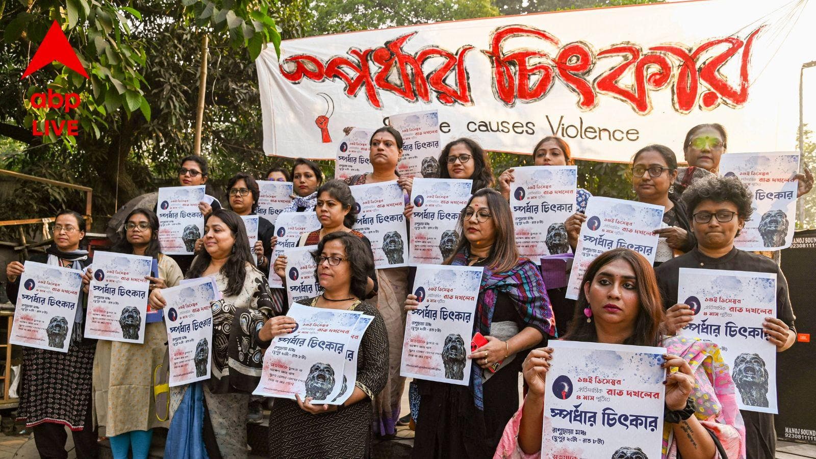 RG Kar News Update: আগামী সপ্তাহে মেয়ের মৃত্যুর ২ বছর পার, মামলা কতদূর? CBI-এর স্টেটাস রিপোর্ট পেশের দিনে প্রশ্ন অভয়ার পরিবারের
