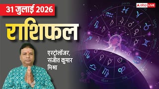Rashifal 31 July 2026: राहु-चंद्रमा की युति दे रही सिंह, वृश्चिक वालों को आर्थिक मामलों में शुभ संकेत, मेष से मीन तक राशिफल देखें