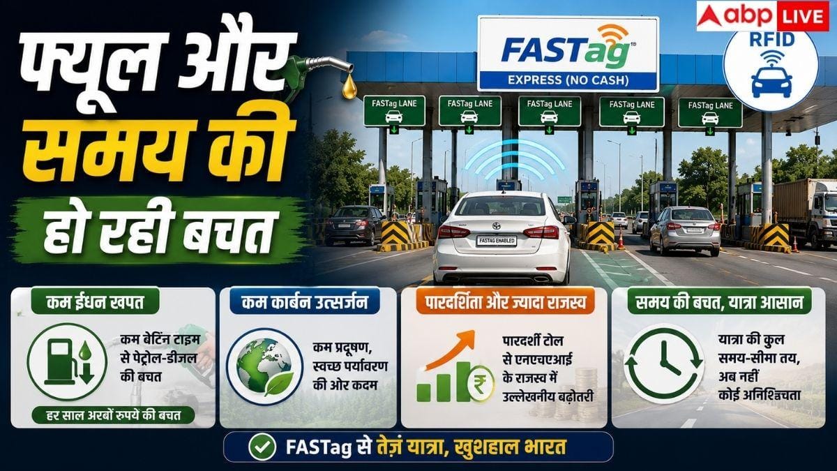 टोल पर आपका कितना वक्त हो रहा बर्बाद? सरकार ने कबूला सच