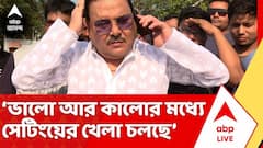 শিবির বদলে মানুষ আগ্রহী নয়, নতুন সরকার কী করে সেই নিয়ে আগ্রহী: মদন মিত্র