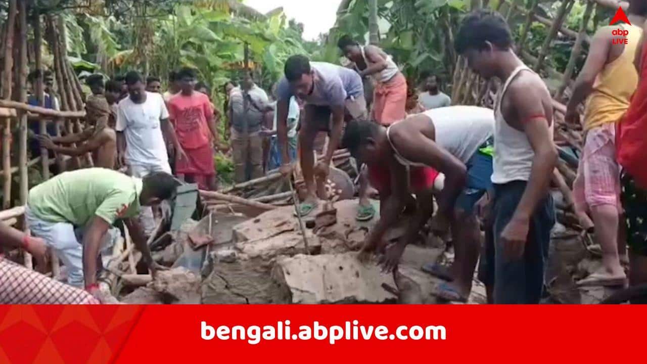 Hooghly News: মর্মান্তিক, টানা বৃষ্টিতে আগেই আলগা হয়েছিল মাটির ঘরের ভিত, রাত ২টোয় বিকট শব্দ, তখন গভীর নিদ্রায় বাবা ও মেয়ে..
