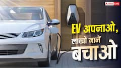 EV से बचेंगी 17 लाख जानें, रिपोर्ट में बड़ा दावा