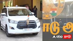 'சைலன்ட்'டாக வீணான டீசல்... 'வயலன்ட்'டான சமூக ஆர்வலர்கள்! - அமைச்சர் காரில் ஓடிய ஏசியால் சர்ச்சை...