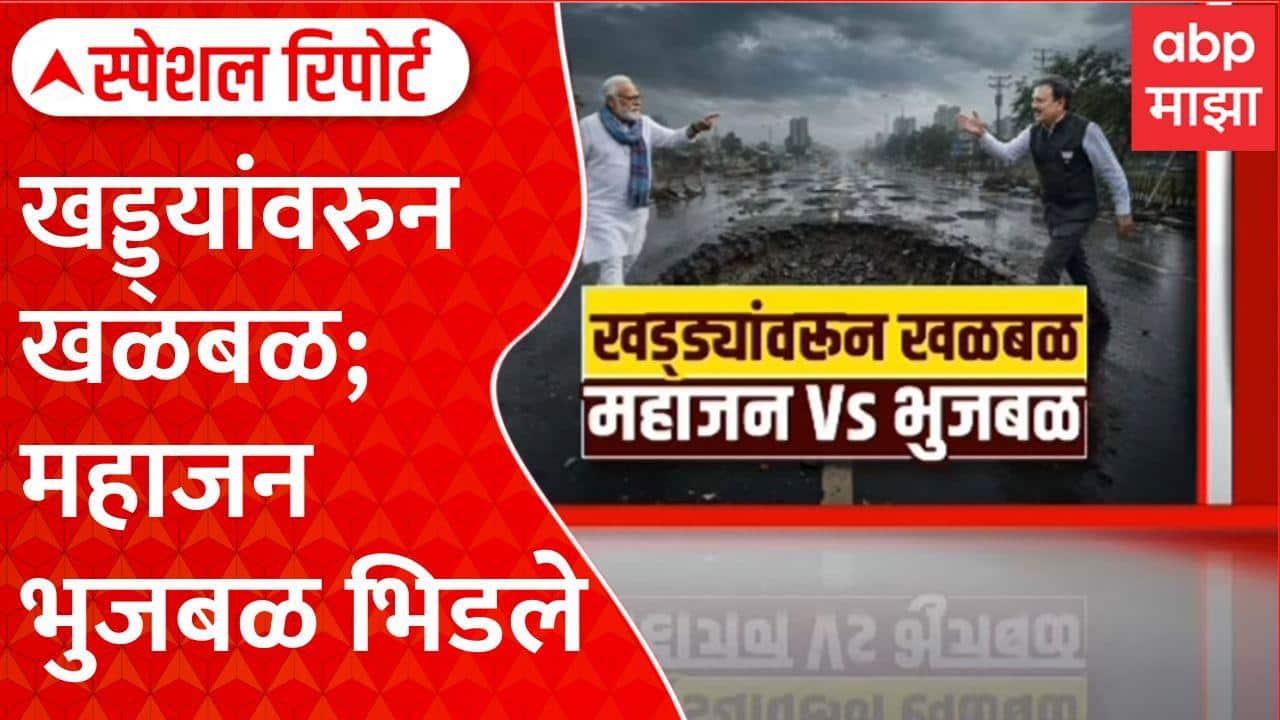 ABP News ABP News