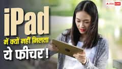 iPad में आज भी Face ID नहीं! जानें Apple क्यों अभी भी दे रहा Touch ID