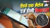 अब WhatsApp से दर्ज करें राशन कार्ड की शिकायत, जानें स्टेप-बाय-स्टेप प्रोसेस