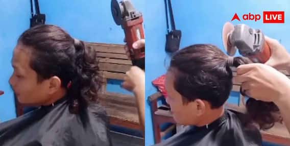 Carpenter Tool Haircut Viral Video : हेयरकट के लिए चला दिया बढ़ई का औजार! लोग बोले- रोंगटे खड़े हो गए Carpenter Tool Haircut Viral Video : हेयरकट के लिए चला दिया बढ़ई का औजार! लोग बोले- रोंगटे खड़े हो गए