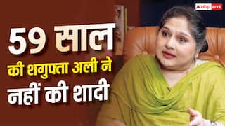 शगुफ्ता अली ने नहीं की शादी, 26 साल की डेटिंग के बाद पार्टनर की हो गई थी डेथ