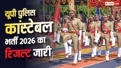 यूपी पुलिस कांस्टेबल भर्ती का रिजल्ट जारी, 74184 अभ्यर्थी पास; देखें कटऑफ