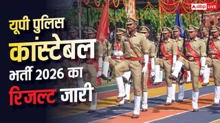 यूपी पुलिस कांस्टेबल भर्ती का रिजल्ट जारी, 74184 अभ्यर्थी पास; देखें कटऑफ