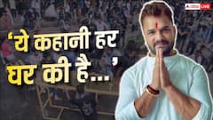 Gen-Z के फैन हुए खेसारी लाल, बोले- 'दिल से गुजारिश है कि…'