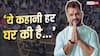 Gen-Z के फैन हुए खेसारी लाल, बोले- 'दिल से गुजारिश है कि…'