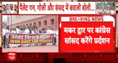 BREAKING UPDATE: Congress To Protest At Parliament As Amit Shah-Rahul Gandhi Row Intensifies