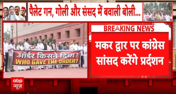 BREAKING UPDATE: Congress To Protest At Parliament As Amit Shah-Rahul Gandhi Row Intensifies
